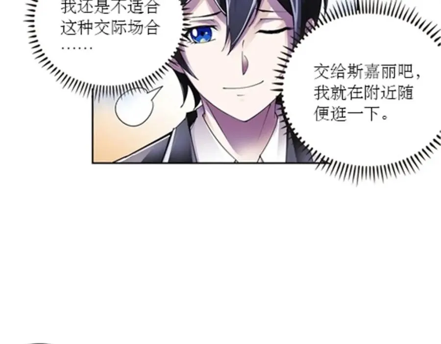 53 王重是谁？！41