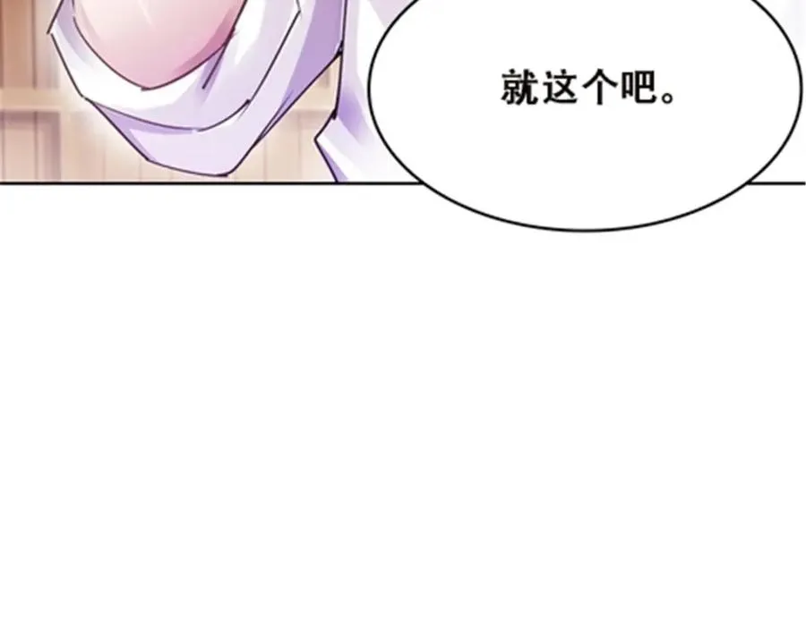 37 三剑太多了41