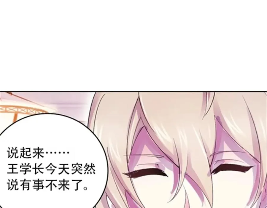 39 消失的马东110