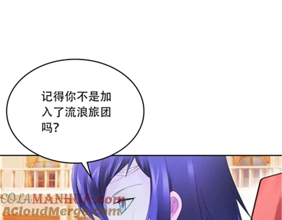 203 摊牌了16