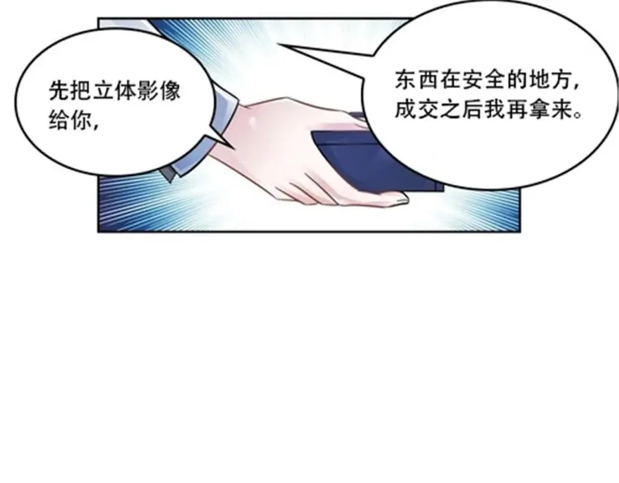 65 嬉命师80