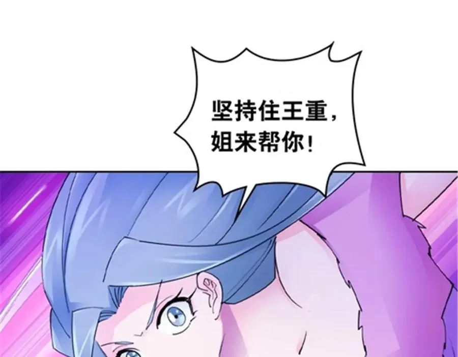 182 合力对敌15