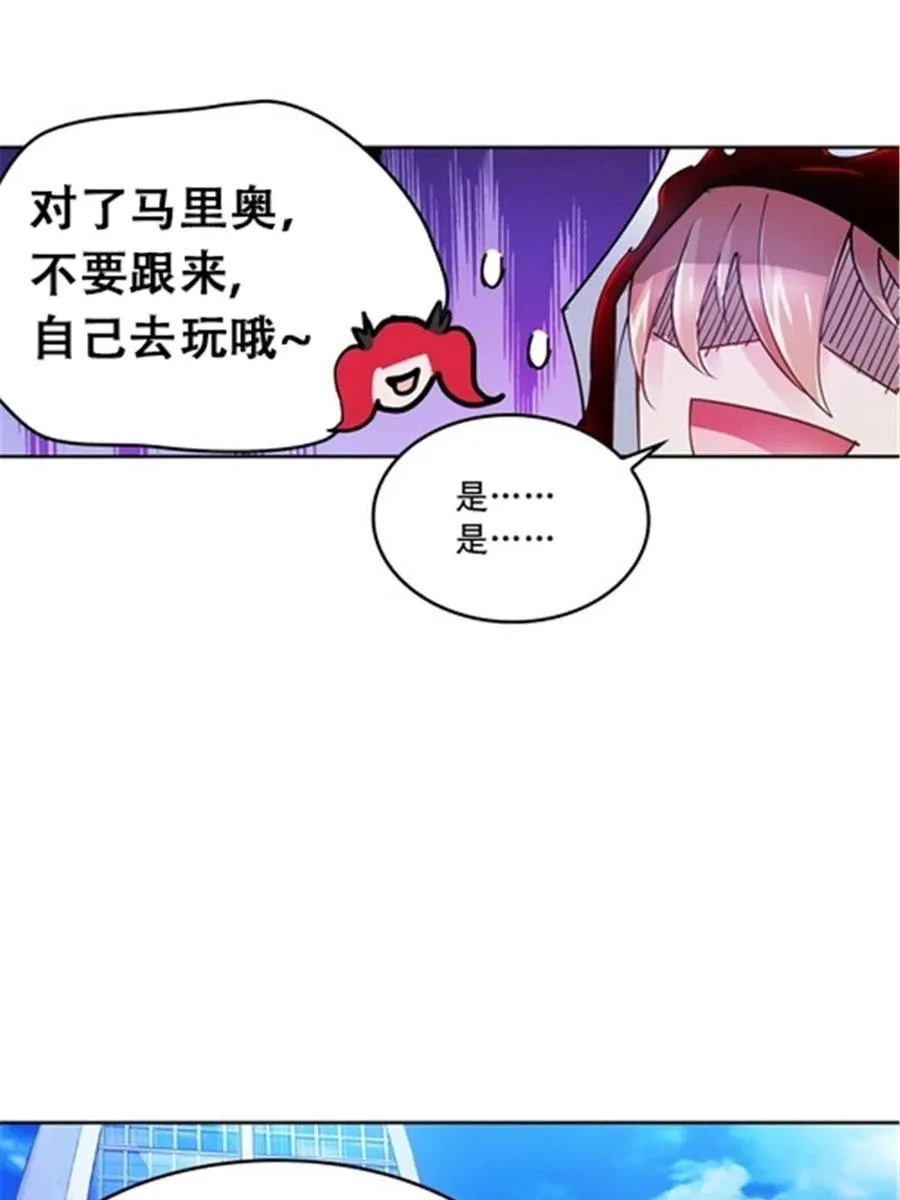 27 夏尔米的怀疑62
