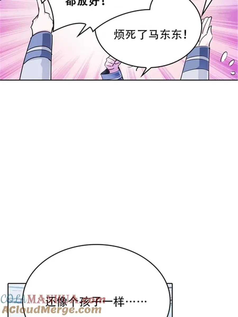 14 狂化！69