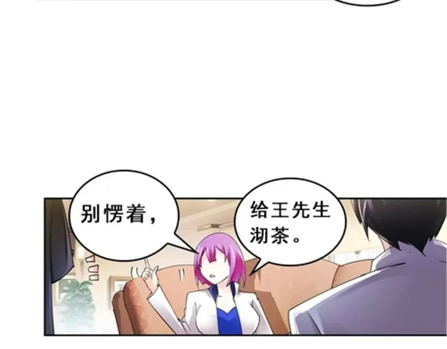 78 鬼心影89