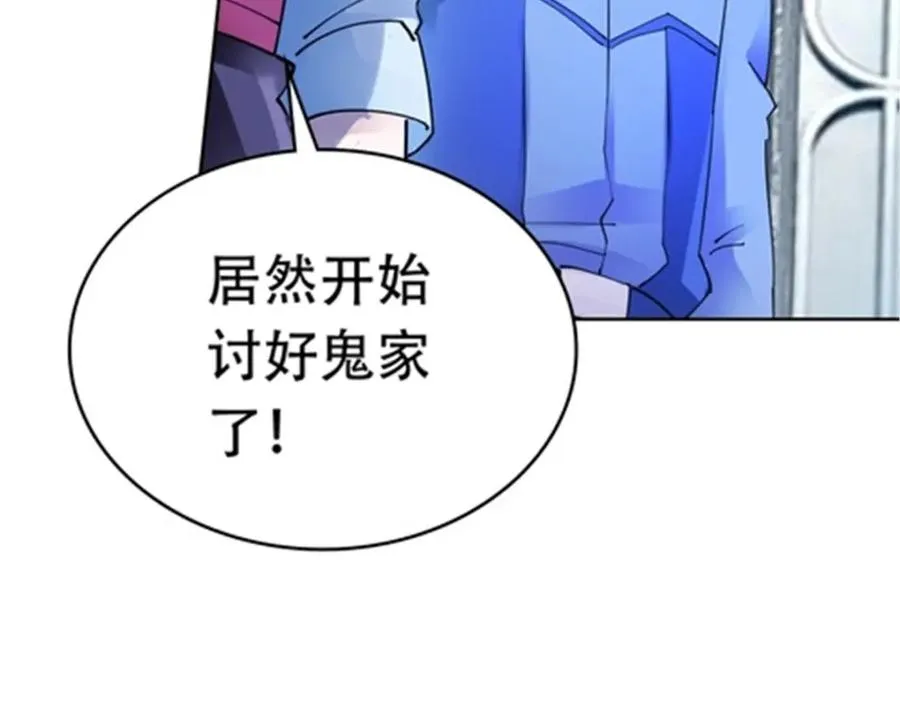 201 炼金之旅33