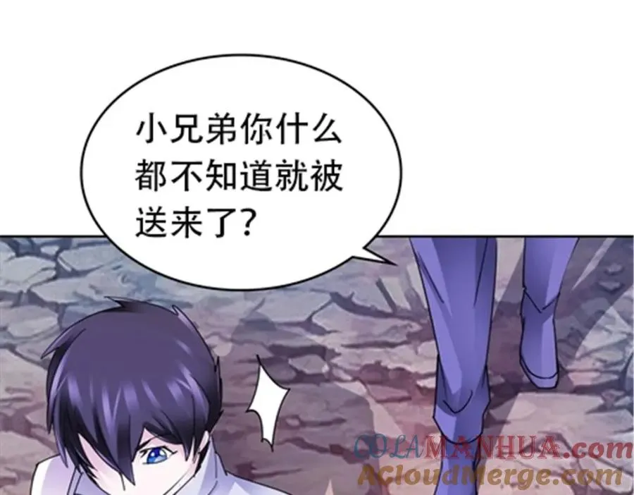 173 新的危机144