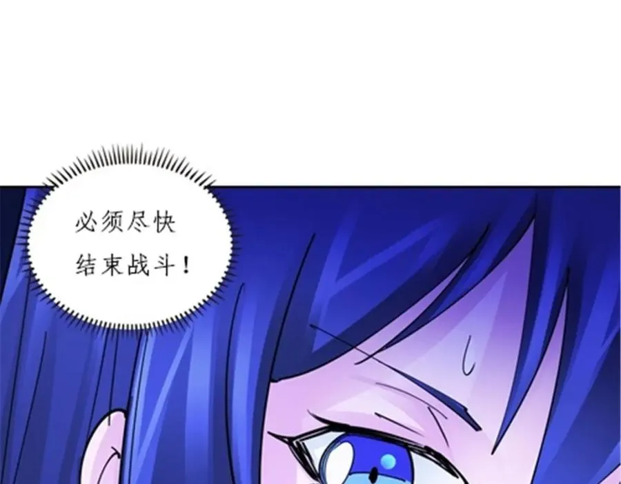 153 卡洛琳的杀手锏47