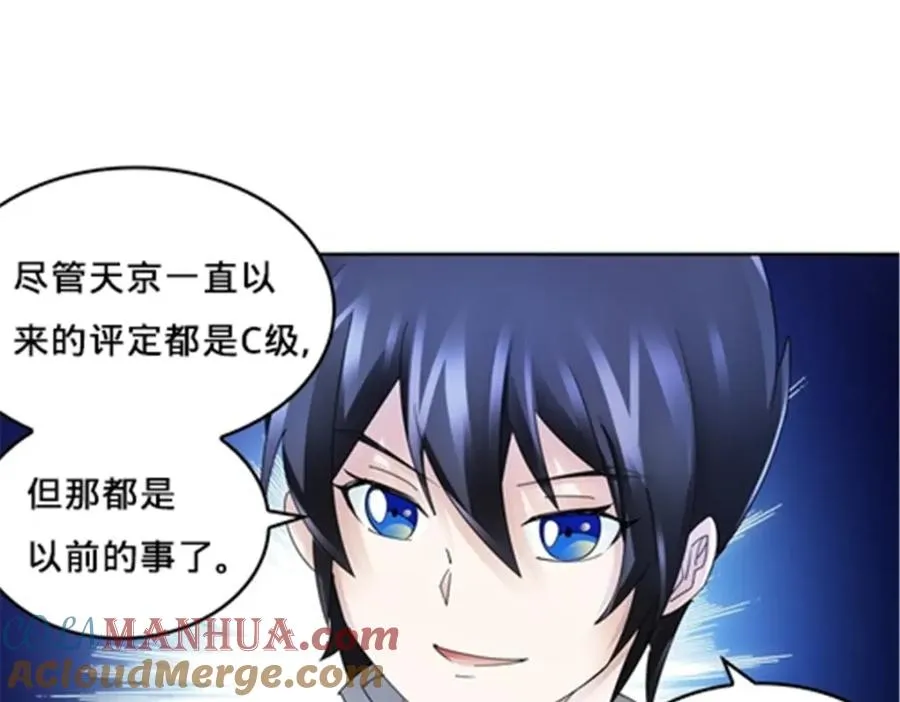 101 晋级64强80