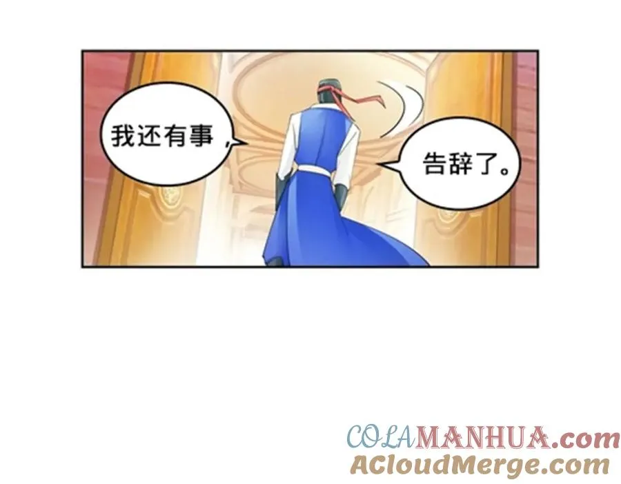 110 期待12