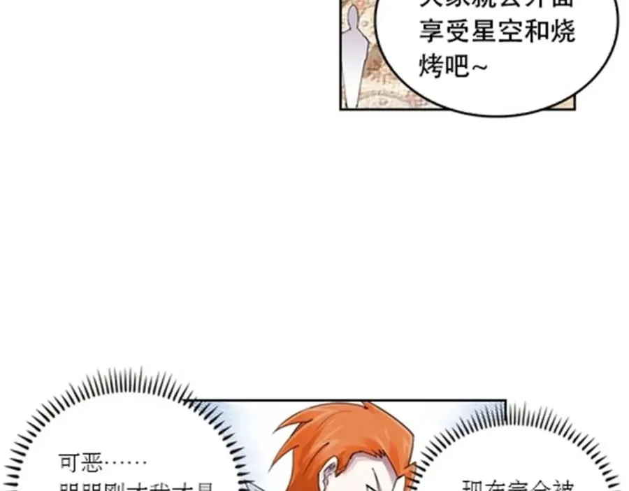 53 王重是谁？！79