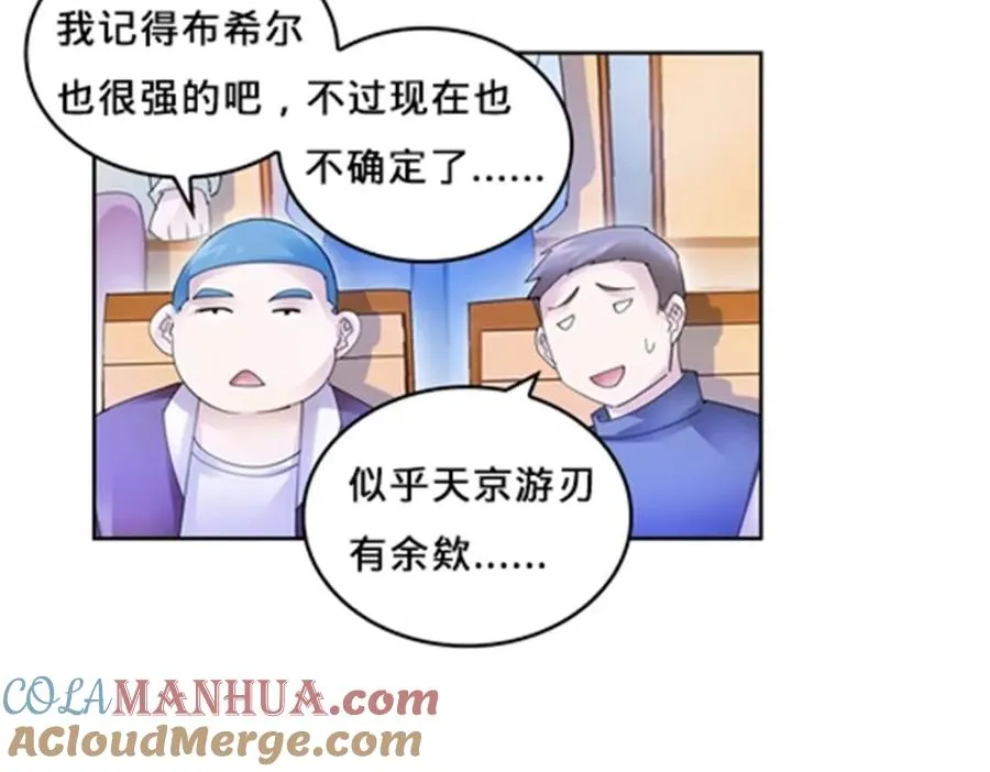 101 晋级64强20