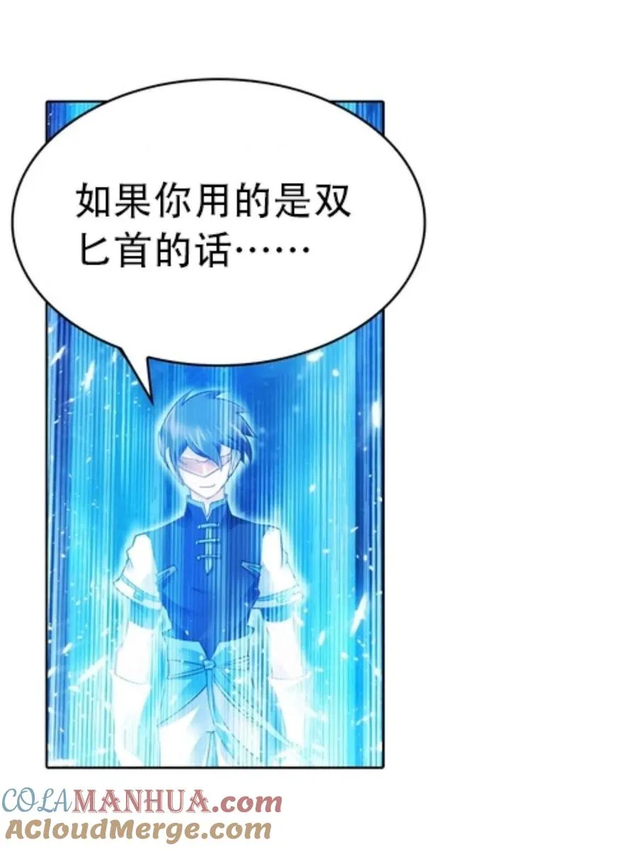 06 意外的邀请15