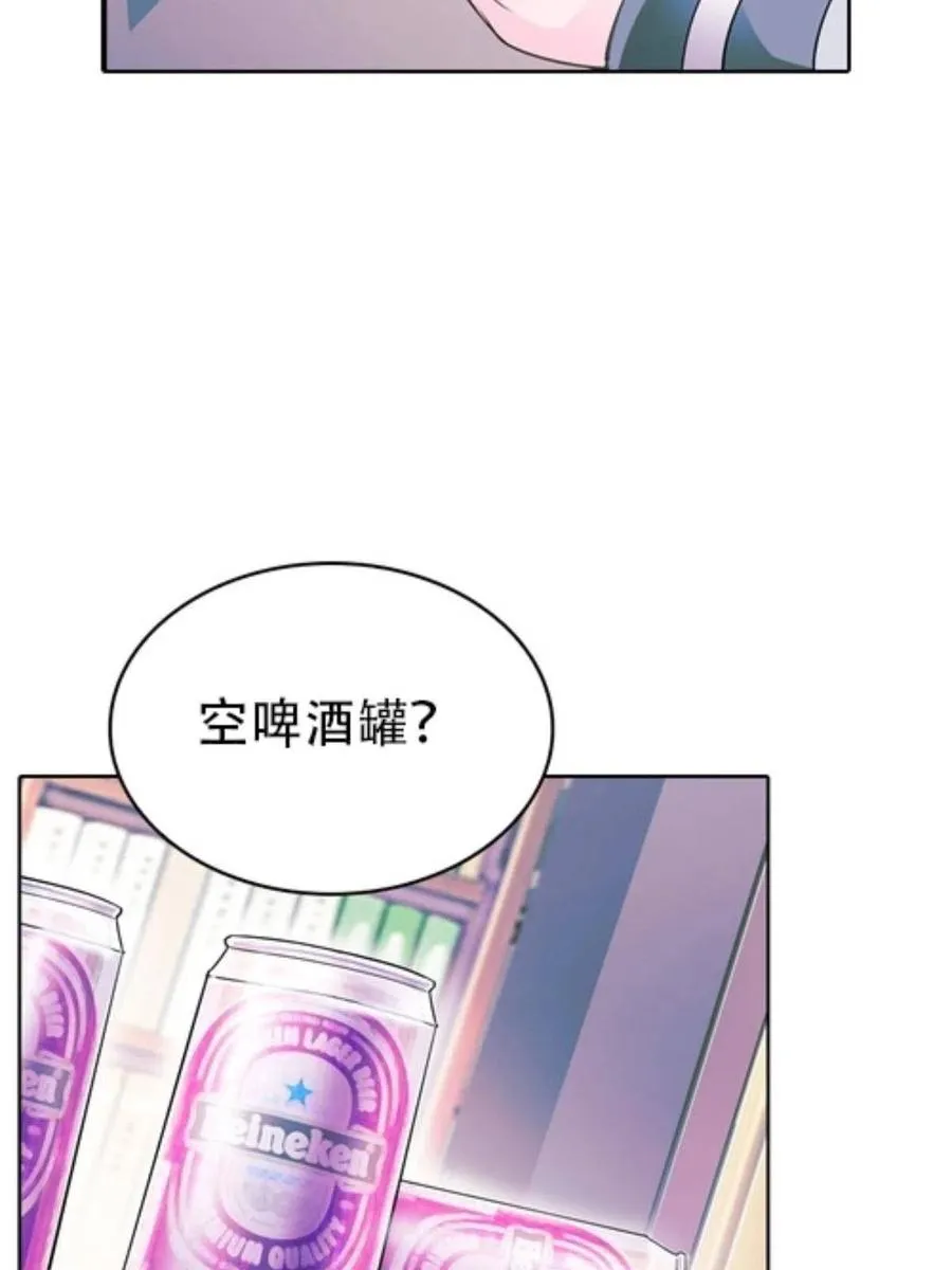 06 意外的邀请26