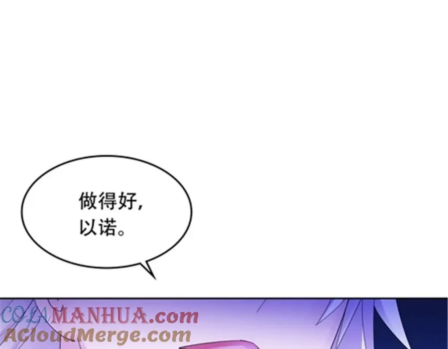 208 前往天龙城68