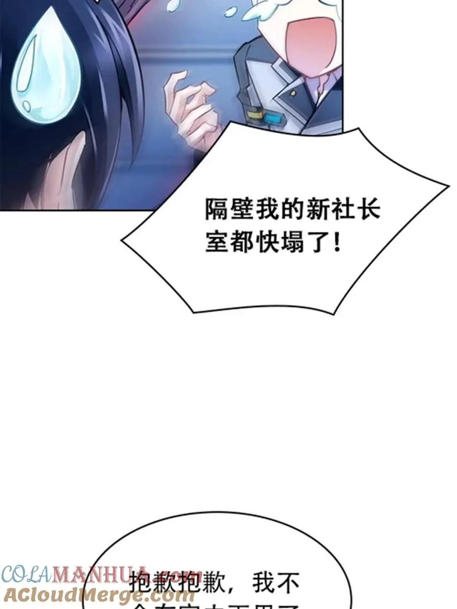 16 十字轮60