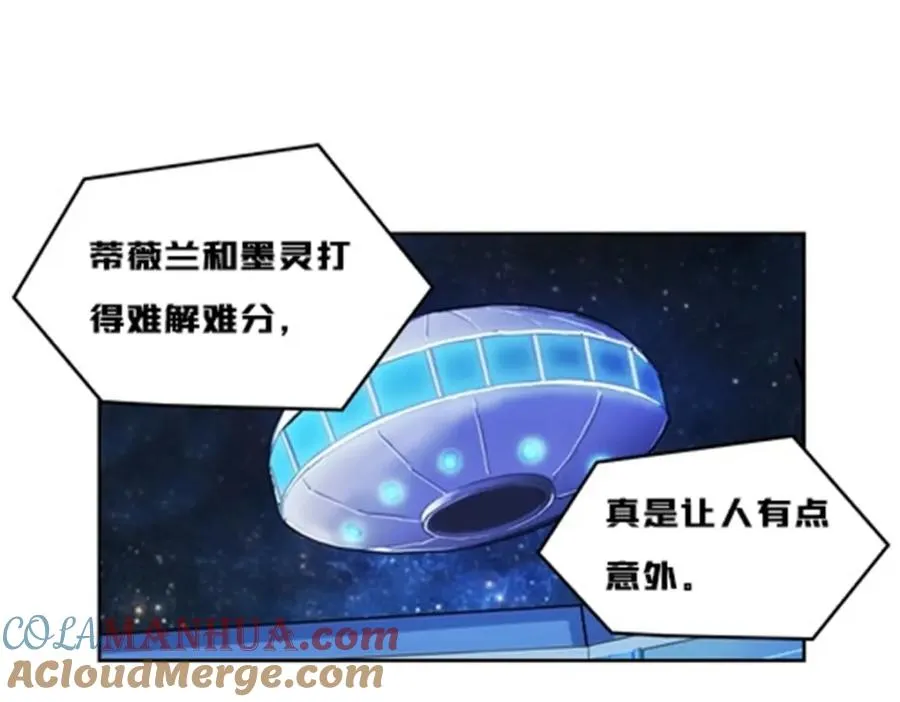 134 天极vs兮夜51
