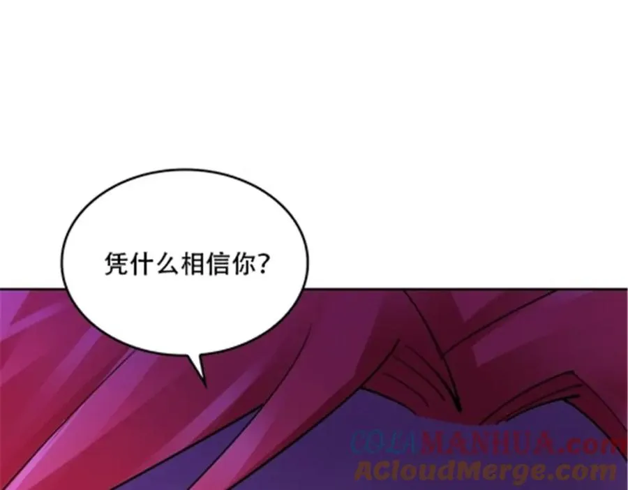 174 诅咒之地40