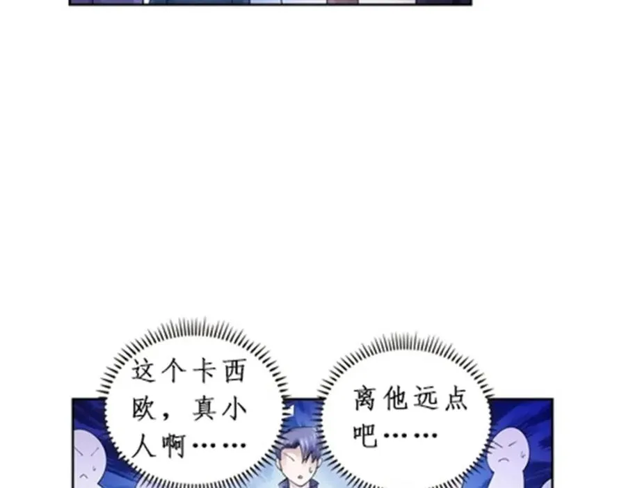 97 再回斯图亚特城30