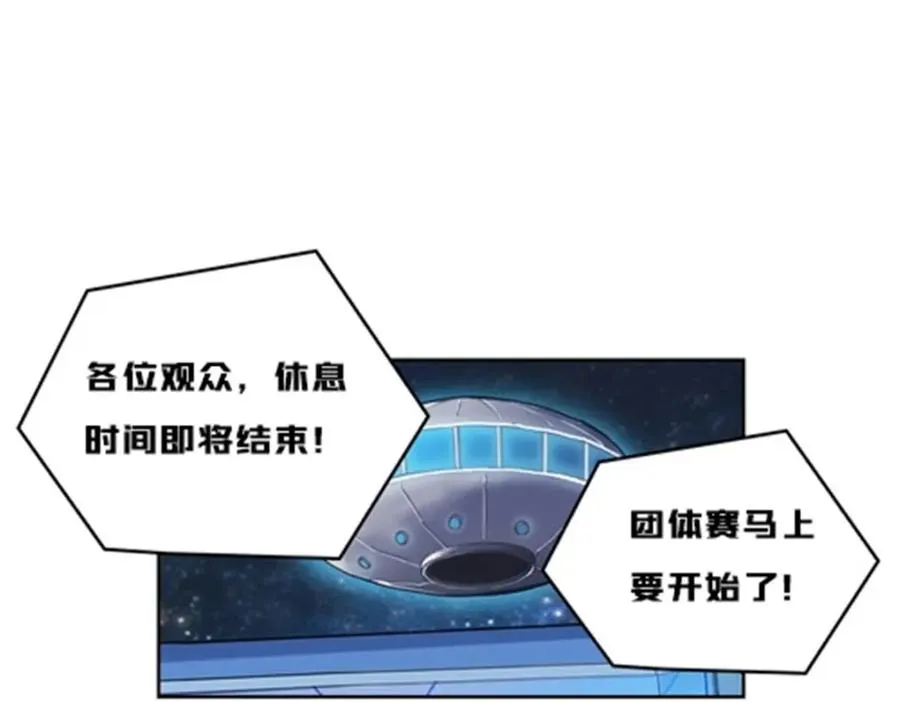 142 只上两人？34