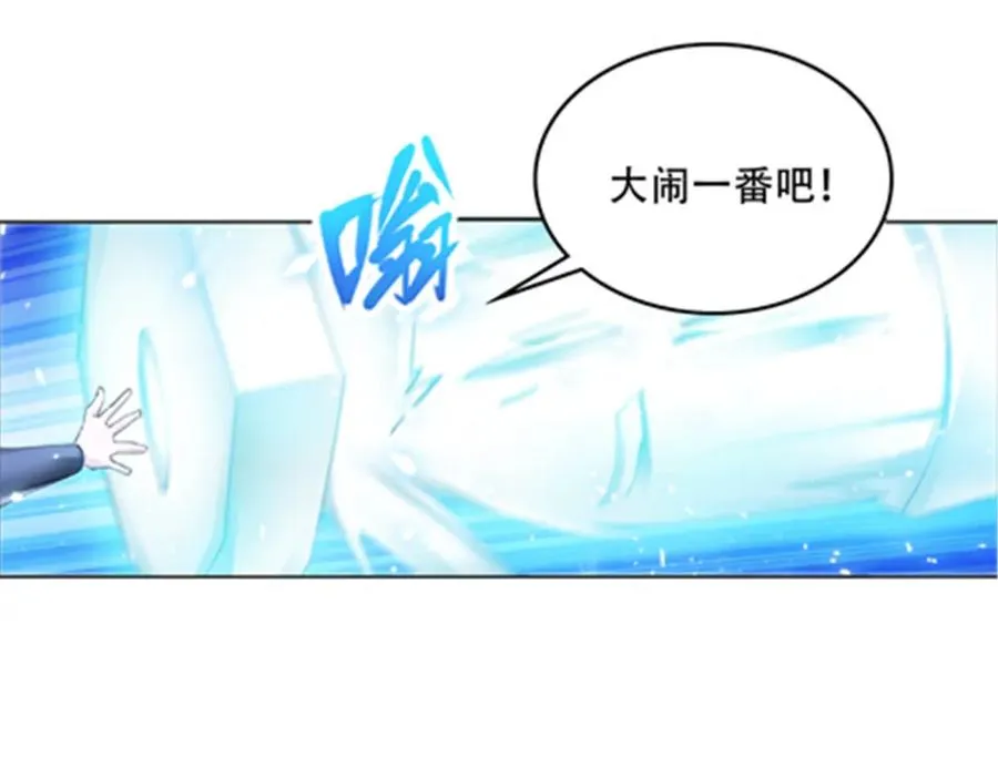 209 横扫赵家35