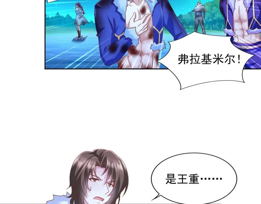 281 转机7