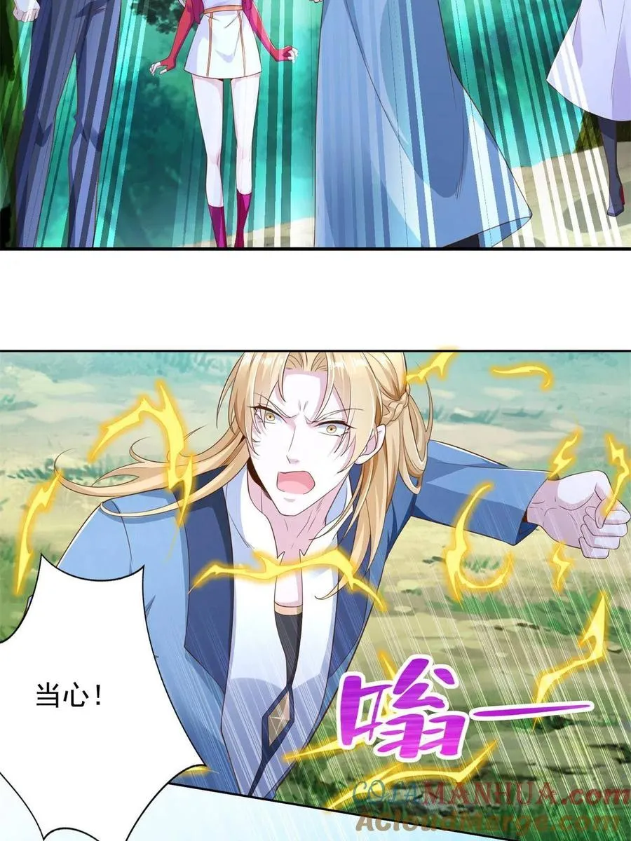 230 噬心魔猿30