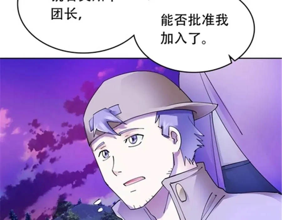 200 当副团长吧！93
