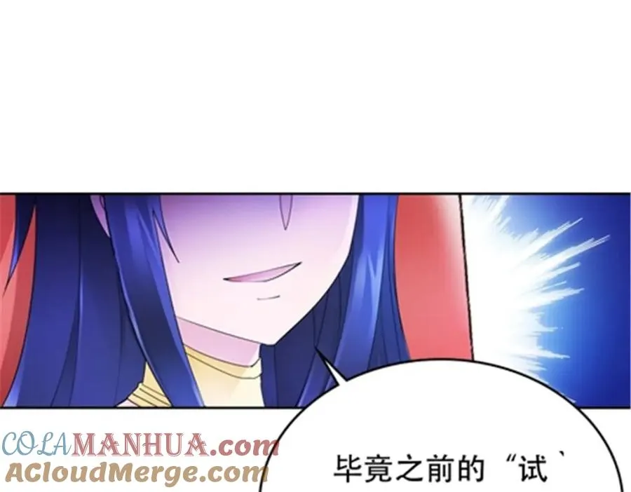 203 摊牌了92