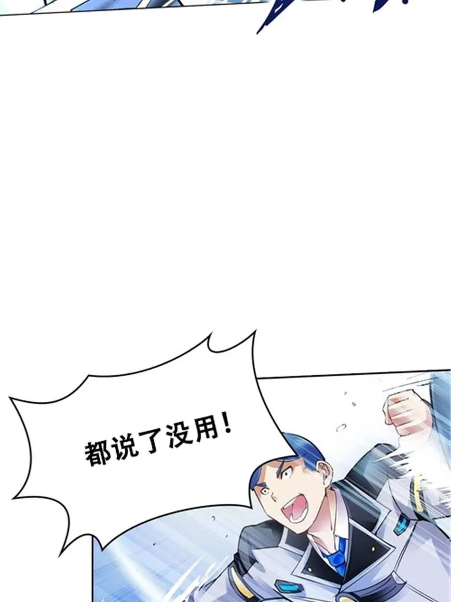 11 奇葩社的王者！49