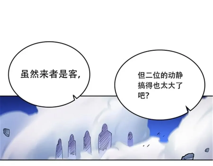 209 横扫赵家42
