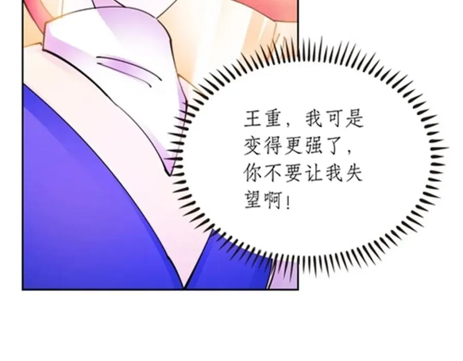 211 援兵来到75