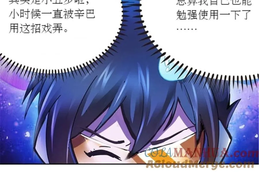 29 鬼步！48