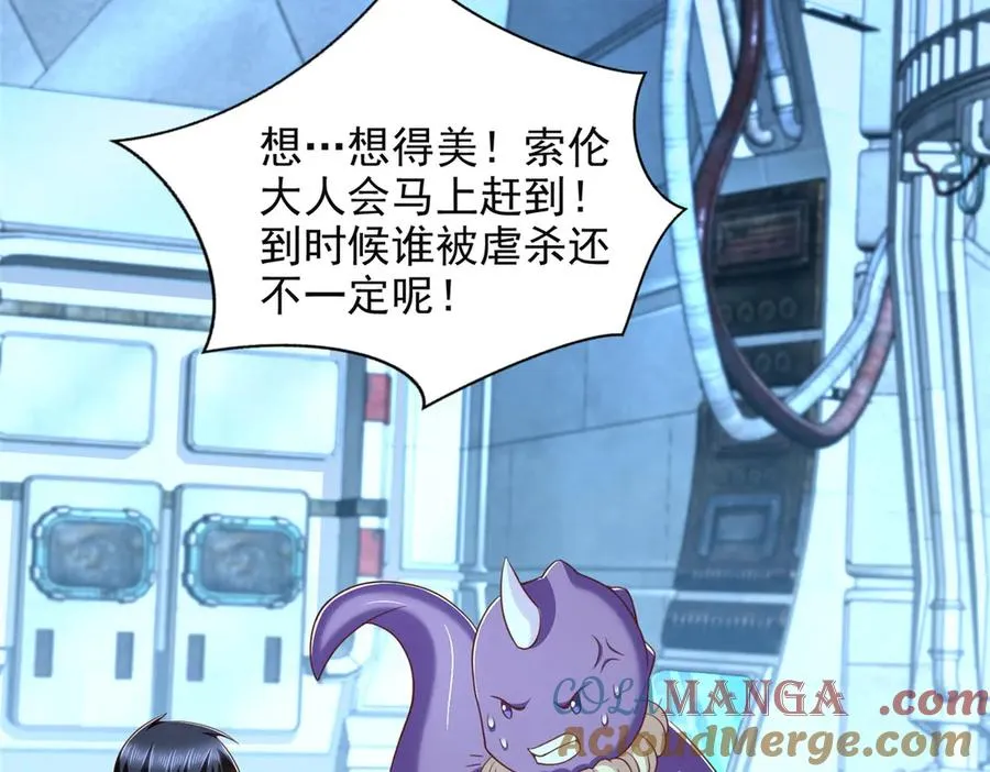 284 浑水摸鱼15