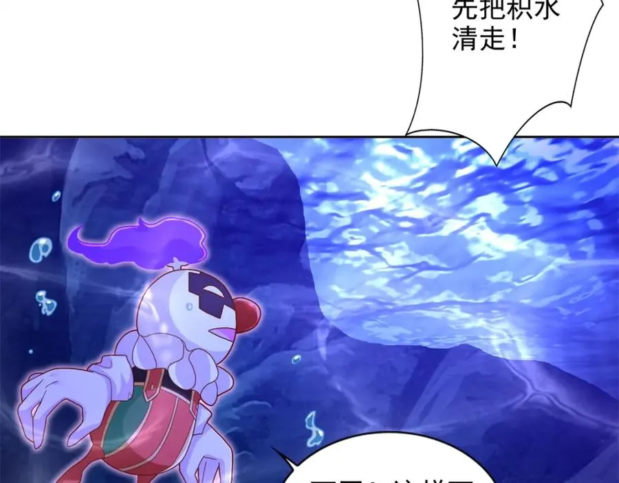 281 转机35
