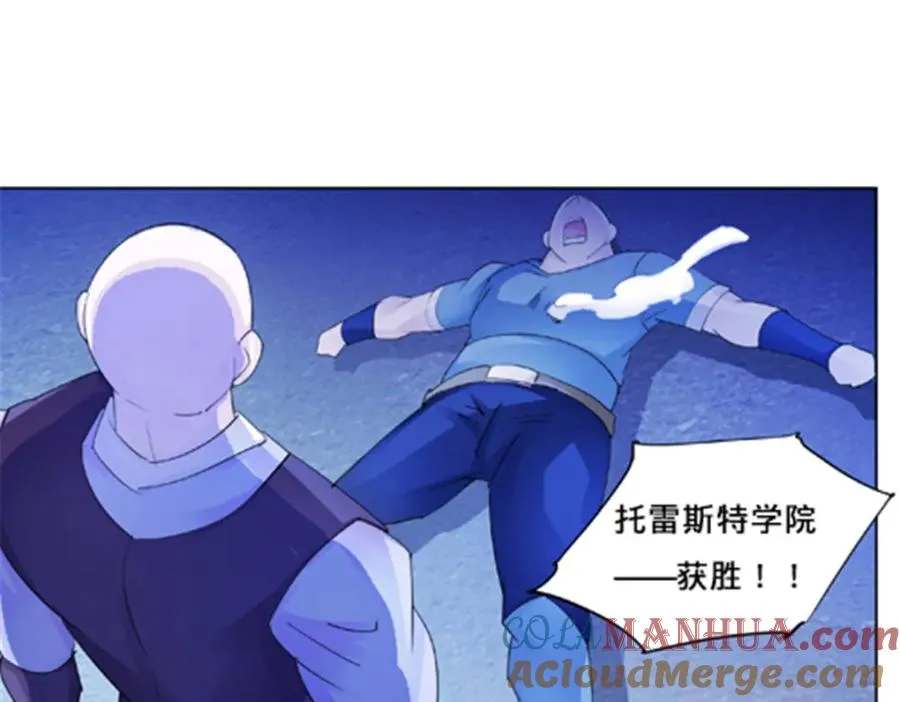 101 晋级64强44