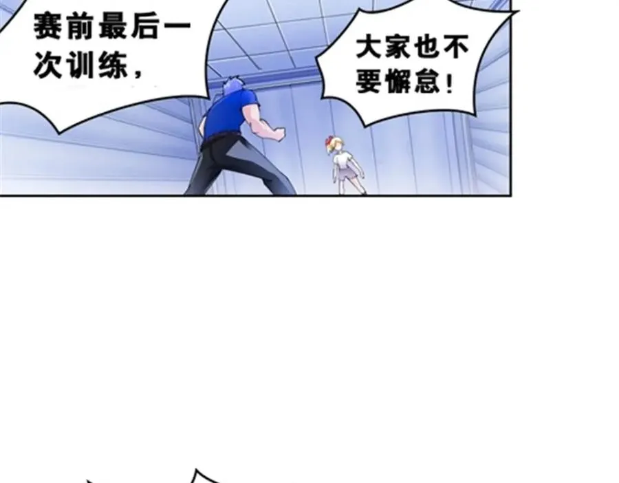 79 赛区分配3