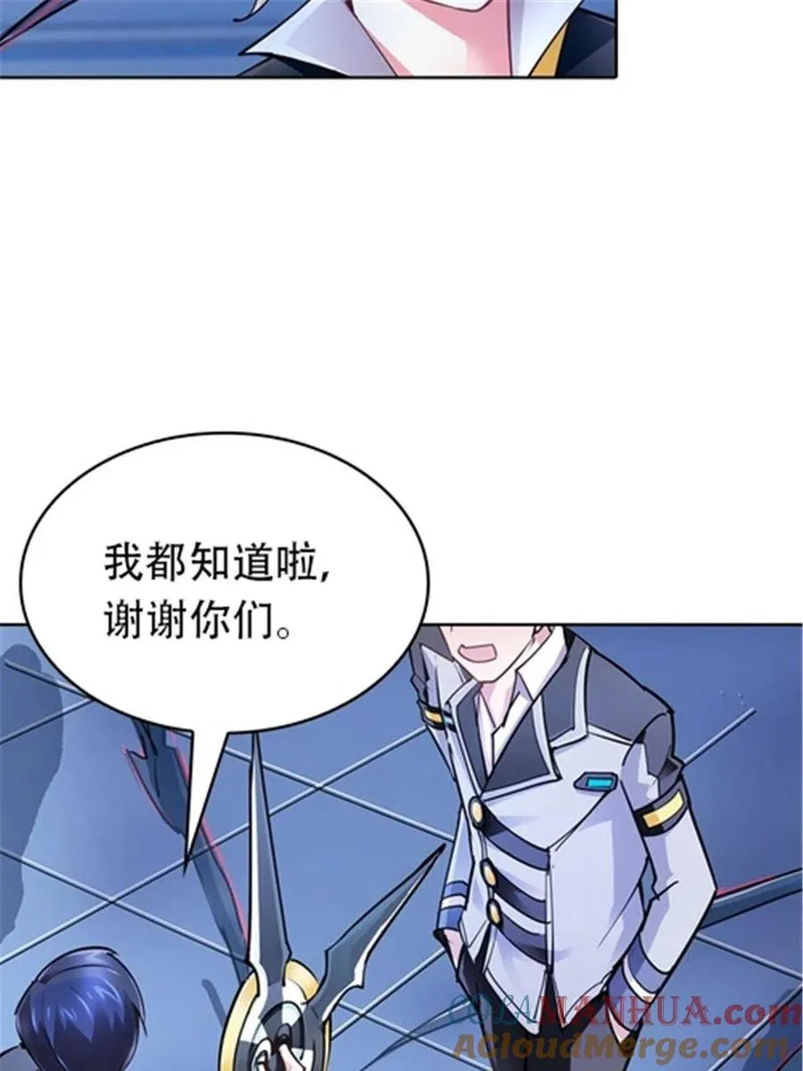16 十字轮63