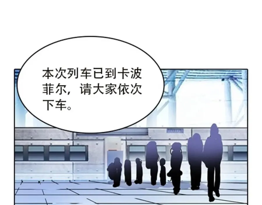 50 卡波菲尔学园71