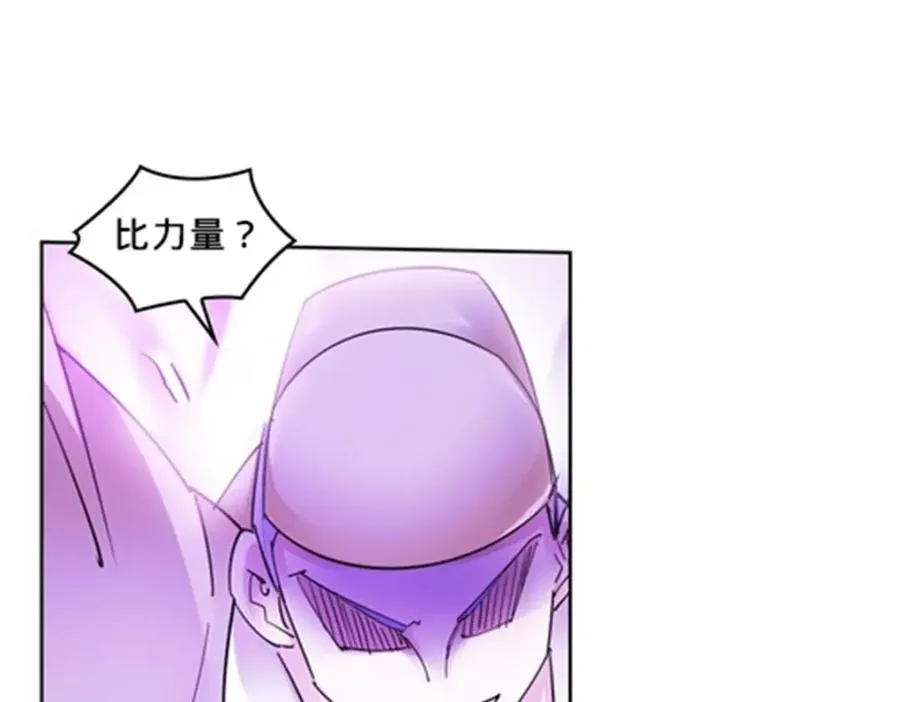 163 超强的实力62