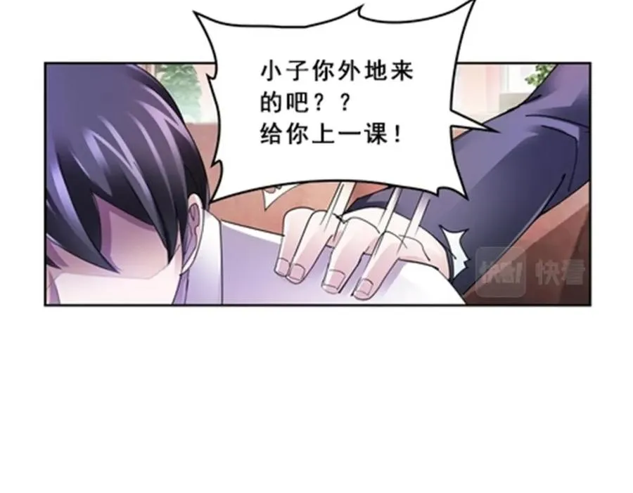 78 鬼心影29
