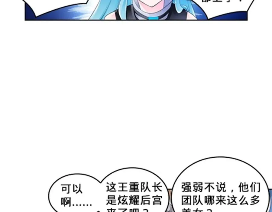 107 诱敌深入34