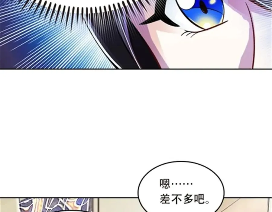 49 幻境78