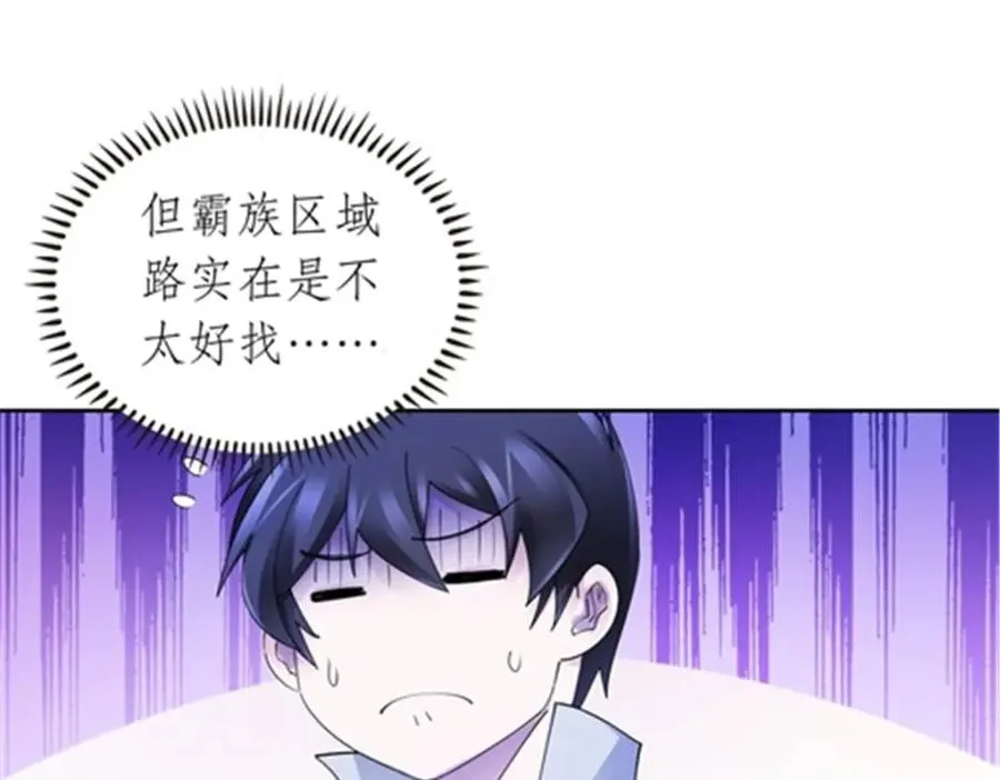 191 迷路？51