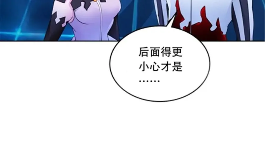 205 重创鬼浩47