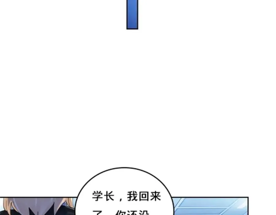 133 八强比赛39