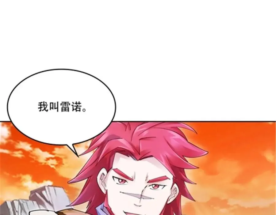 174 诅咒之地55