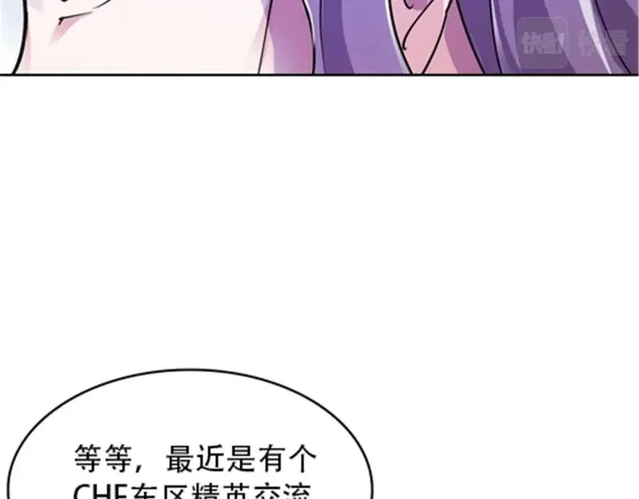 52 给我找到那个人！9