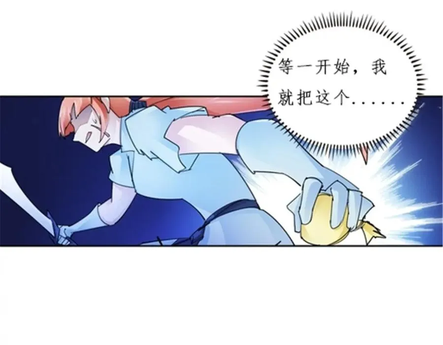 120 暗流涌动10