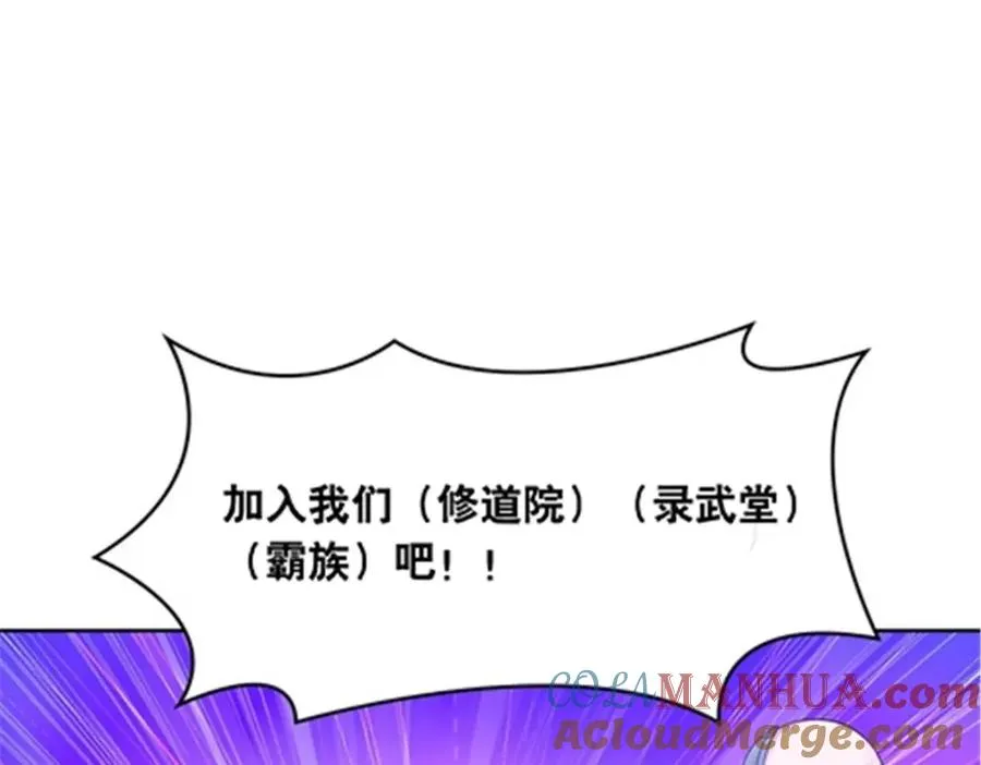 185 圣地势力96